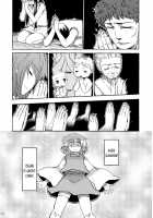 Though The Wind Cries / かぜなきし (下) [hota.] [Touhou Project] Thumbnail Page 20