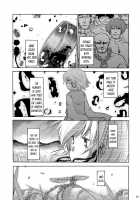 Though The Wind Cries / かぜなきし (下) [hota.] [Touhou Project] Thumbnail Page 23