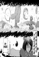 Though The Wind Cries / かぜなきし (下) [hota.] [Touhou Project] Thumbnail Page 25