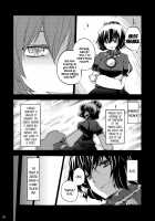 Though The Wind Cries / かぜなきし (下) [hota.] [Touhou Project] Thumbnail Page 29