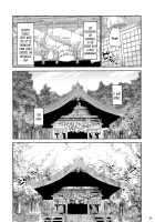 Though The Wind Cries / かぜなきし (下) [hota.] [Touhou Project] Thumbnail Page 34