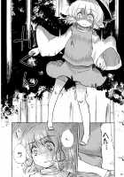 Though The Wind Cries / かぜなきし (下) [hota.] [Touhou Project] Thumbnail Page 54