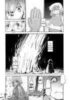 Though The Wind Cries / かぜなきし (下) [hota.] [Touhou Project] Thumbnail Page 55
