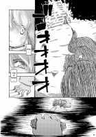 Though The Wind Cries / かぜなきし (下) [hota.] [Touhou Project] Thumbnail Page 56