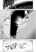 Though The Wind Cries / かぜなきし (下) [hota.] [Touhou Project] Thumbnail Page 59