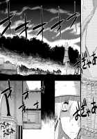 Though The Wind Cries / かぜなきし (下) [hota.] [Touhou Project] Thumbnail Page 62