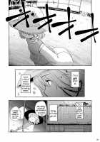 Though The Wind Cries / かぜなきし (下) [hota.] [Touhou Project] Thumbnail Page 63