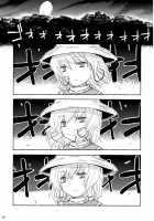 Though The Wind Cries / かぜなきし (下) [hota.] [Touhou Project] Thumbnail Page 64