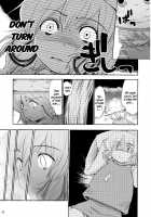 Though The Wind Cries / かぜなきし (下) [hota.] [Touhou Project] Thumbnail Page 66