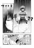 Though The Wind Cries / かぜなきし (下) [hota.] [Touhou Project] Thumbnail Page 70