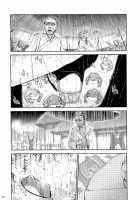 Though The Wind Cries / かぜなきし (下) [hota.] [Touhou Project] Thumbnail Page 72