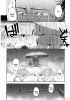 Though The Wind Cries / かぜなきし (下) [hota.] [Touhou Project] Thumbnail Page 73