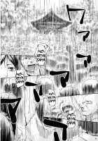 Though The Wind Cries / かぜなきし (下) [hota.] [Touhou Project] Thumbnail Page 77