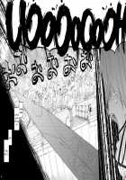 Though The Wind Cries / かぜなきし (下) [hota.] [Touhou Project] Thumbnail Page 79