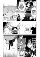 Though The Wind Cries / かぜなきし (下) [hota.] [Touhou Project] Thumbnail Page 81