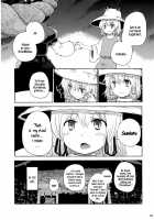 Though The Wind Cries / かぜなきし (下) [hota.] [Touhou Project] Thumbnail Page 82