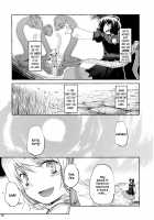 Though The Wind Cries / かぜなきし (下) [hota.] [Touhou Project] Thumbnail Page 83