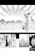 Though The Wind Cries / かぜなきし (下) [hota.] [Touhou Project] Thumbnail Page 84