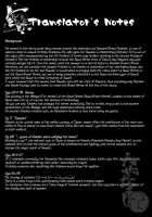 Though The Wind Cries / かぜなきし (下) [hota.] [Touhou Project] Thumbnail Page 95