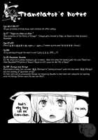 Though The Wind Cries / かぜなきし (下) [hota.] [Touhou Project] Thumbnail Page 96