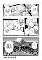 Though the Wind Cries (2) / かぜなきし (下) [hota.] [Touhou Project] Thumbnail Page 118