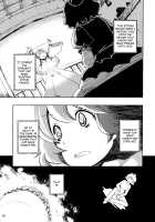 Though the Wind Cries (2) / かぜなきし (下) [hota.] [Touhou Project] Thumbnail Page 21