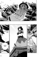 Though the Wind Cries (2) / かぜなきし (下) [hota.] [Touhou Project] Thumbnail Page 27