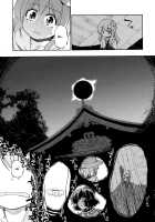 Though the Wind Cries (2) / かぜなきし (下) [hota.] [Touhou Project] Thumbnail Page 29