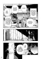 Though the Wind Cries (2) / かぜなきし (下) [hota.] [Touhou Project] Thumbnail Page 35