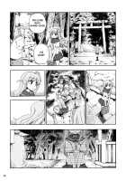 Though the Wind Cries (2) / かぜなきし (下) [hota.] [Touhou Project] Thumbnail Page 37