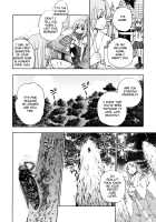 Though the Wind Cries (2) / かぜなきし (下) [hota.] [Touhou Project] Thumbnail Page 38