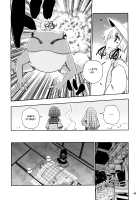 Though the Wind Cries (2) / かぜなきし (下) [hota.] [Touhou Project] Thumbnail Page 48