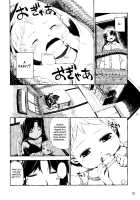 Though the Wind Cries (2) / かぜなきし (下) [hota.] [Touhou Project] Thumbnail Page 54