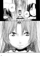 Though the Wind Cries (2) / かぜなきし (下) [hota.] [Touhou Project] Thumbnail Page 61