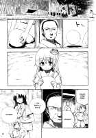 Though the Wind Cries (2) / かぜなきし (下) [hota.] [Touhou Project] Thumbnail Page 63