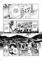 Though the Wind Cries (2) / かぜなきし (下) [hota.] [Touhou Project] Thumbnail Page 73