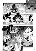 Though the Wind Cries (2) / かぜなきし (下) [hota.] [Touhou Project] Thumbnail Page 79