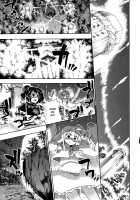 Though the Wind Cries (2) / かぜなきし (下) [hota.] [Touhou Project] Thumbnail Page 80