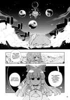 Though the Wind Cries (2) / かぜなきし (下) [hota.] [Touhou Project] Thumbnail Page 85