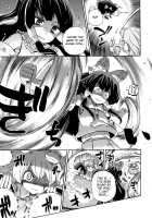 Though the Wind Cries (2) / かぜなきし (下) [hota.] [Touhou Project] Thumbnail Page 94