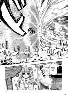 Though the Wind Cries (2) / かぜなきし (下) [hota.] [Touhou Project] Thumbnail Page 97