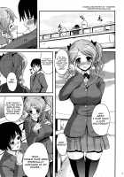 Oshiire Tentaikansoku / 押入れ天体観測 [Shousan Bouzu] [Amagami] Thumbnail Page 04