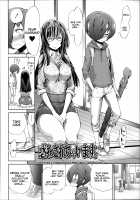 Boku no Harem Ch. 1-5, 8 / 僕のハーレム 第1-5、8話 [Kihiru] [Original] Thumbnail Page 55