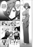 Boku no Harem Ch. 1-5, 8 / 僕のハーレム 第1-5、8話 [Kihiru] [Original] Thumbnail Page 56