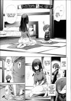 Boku no Harem Ch. 1-5, 8 / 僕のハーレム 第1-5、8話 [Kihiru] [Original] Thumbnail Page 08