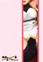 Shikikan wa Hontou ni Shikata ga Nai desu ne / 指揮官は本当に仕方がないですね [Minato Akira] [Azur Lane] Thumbnail Page 22