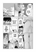 Mikonjo no Shounengari... / 未婚女の少年狩り・・・ [Tsusauto] [Original] Thumbnail Page 20