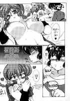Jajauma Ni Nacchau! / じゃじゃ馬になっちゃう! [Mage] [Ranma 1/2] Thumbnail Page 24