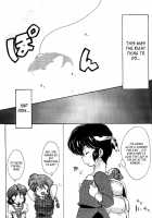 Jajauma Ni Nacchau! / じゃじゃ馬になっちゃう! [Mage] [Ranma 1/2] Thumbnail Page 31