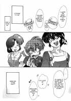 Jajauma Ni Nacchau! / じゃじゃ馬になっちゃう! [Mage] [Ranma 1/2] Thumbnail Page 33